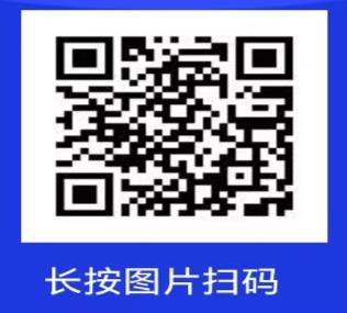 住院问卷