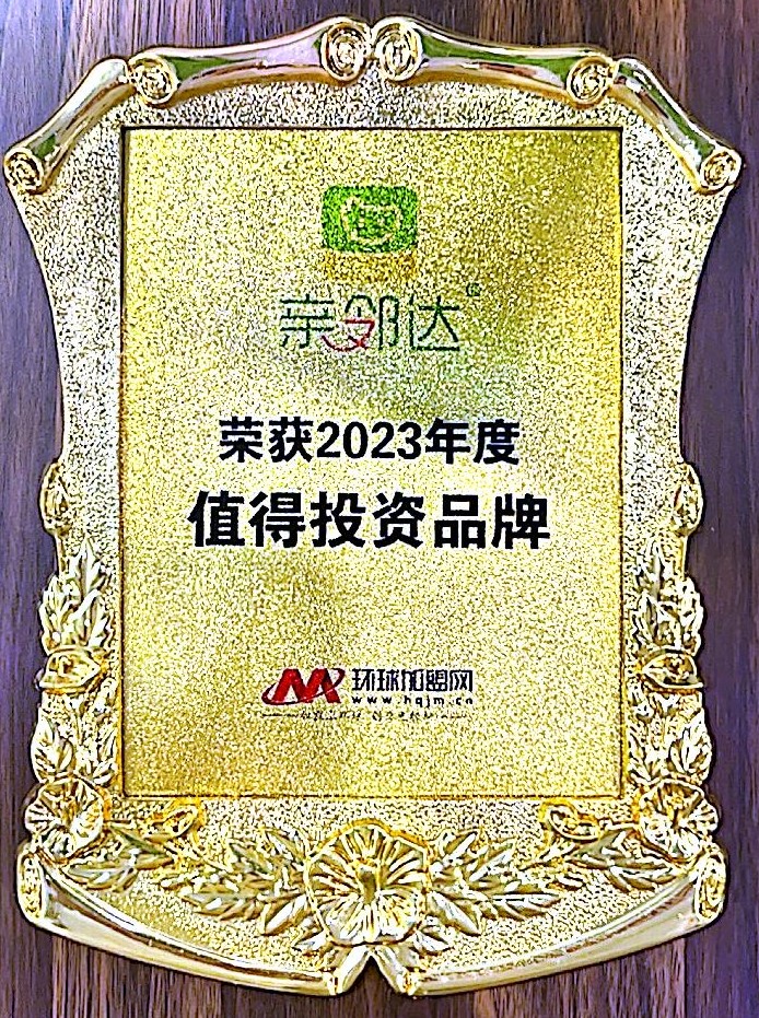 环球加盟网2023年值得投资品牌
