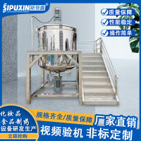 搅拌锅-15