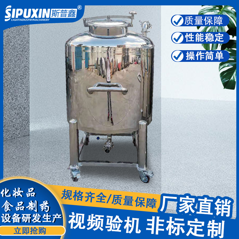 储罐-150