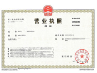 企业管理咨询商务代理流程