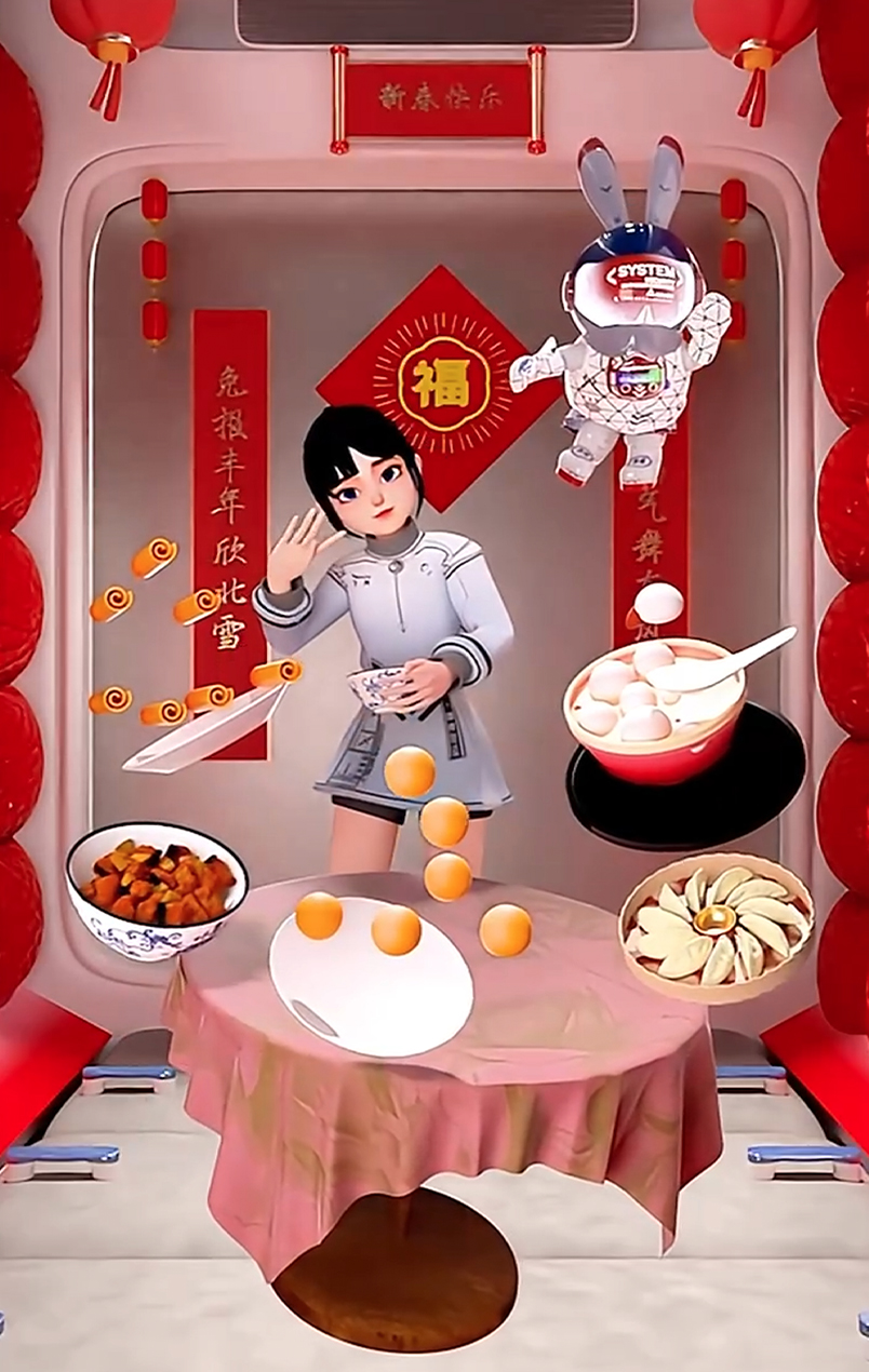 新春次元游｜2024轻漫大饭店