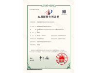 陕西布谷先觉金属材料有限公司-带波浪筋防开裂加热带的真空热处理炉-实用新型专利证书-1_01