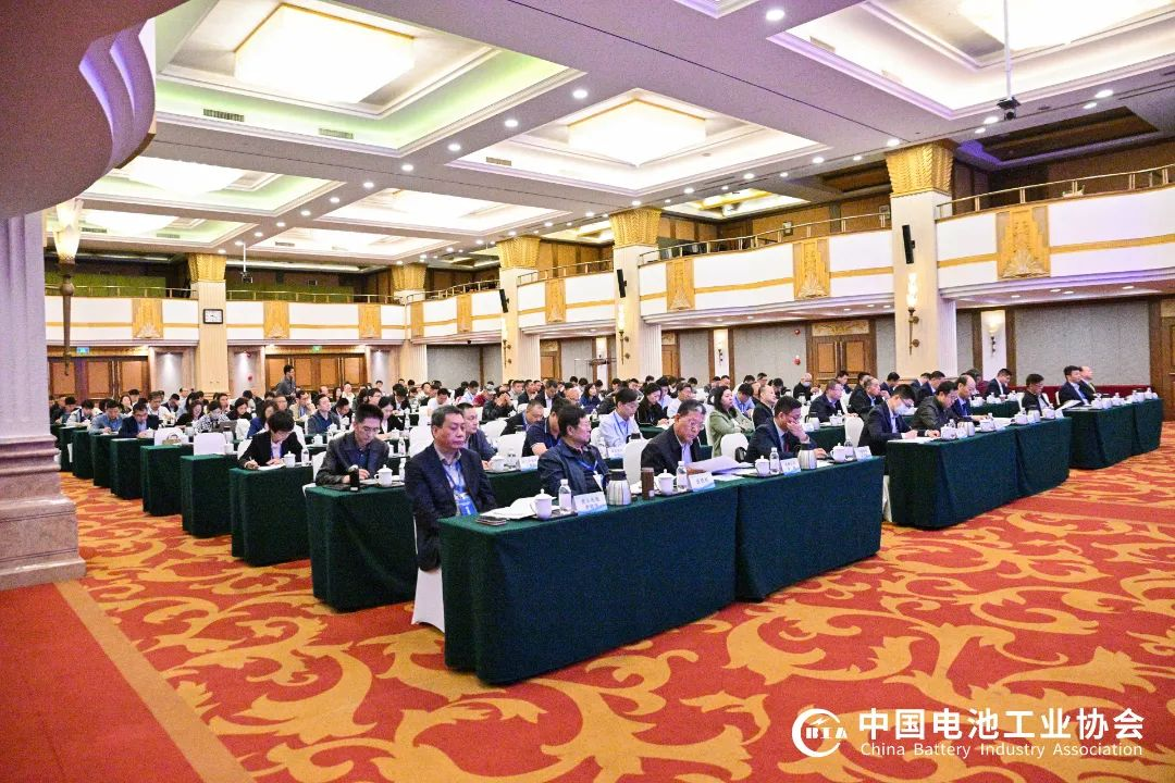 中国电池工业协会八届五次理事会暨电池护照工作推进会圆满召开