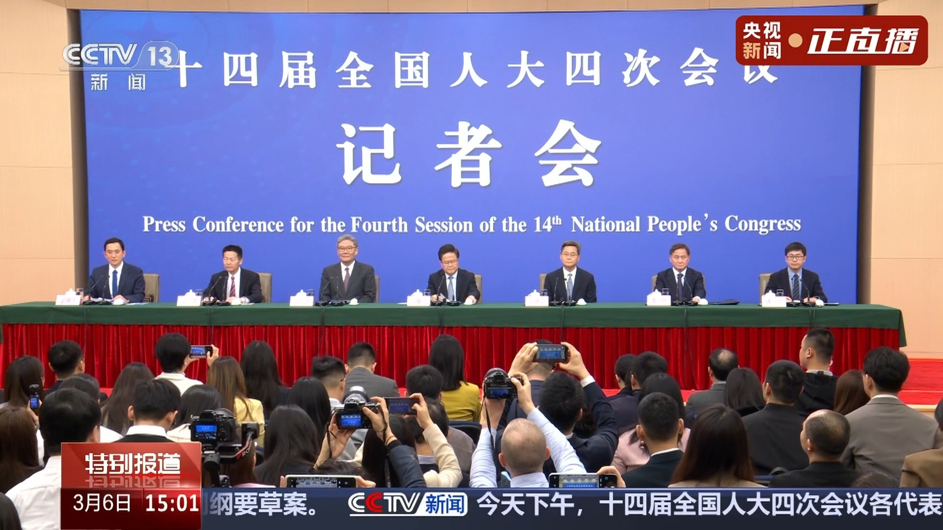 国家发改委明确！新型储能纳入“十五五”六大新兴支柱产业