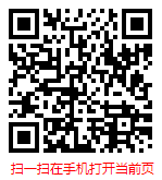 扫一扫 “2023年中国饮用水桶现状调研及发展趋势走势分析报告”