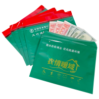 农业银行2