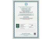 证书-嘉兴市高宝印刷股份有限公司-1-