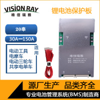 20串主图1