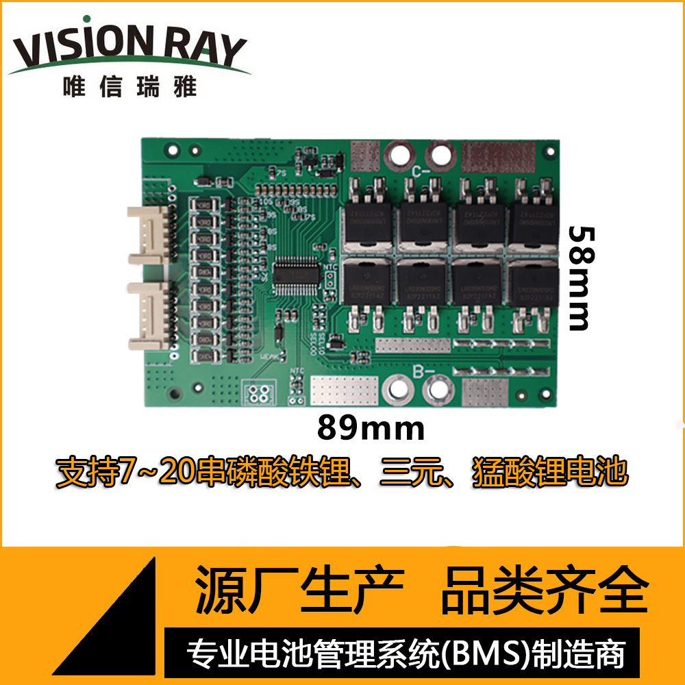 7-10串尺寸