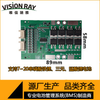 7-10串尺寸
