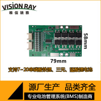 6-7串尺寸