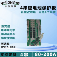 4串80-200A1
