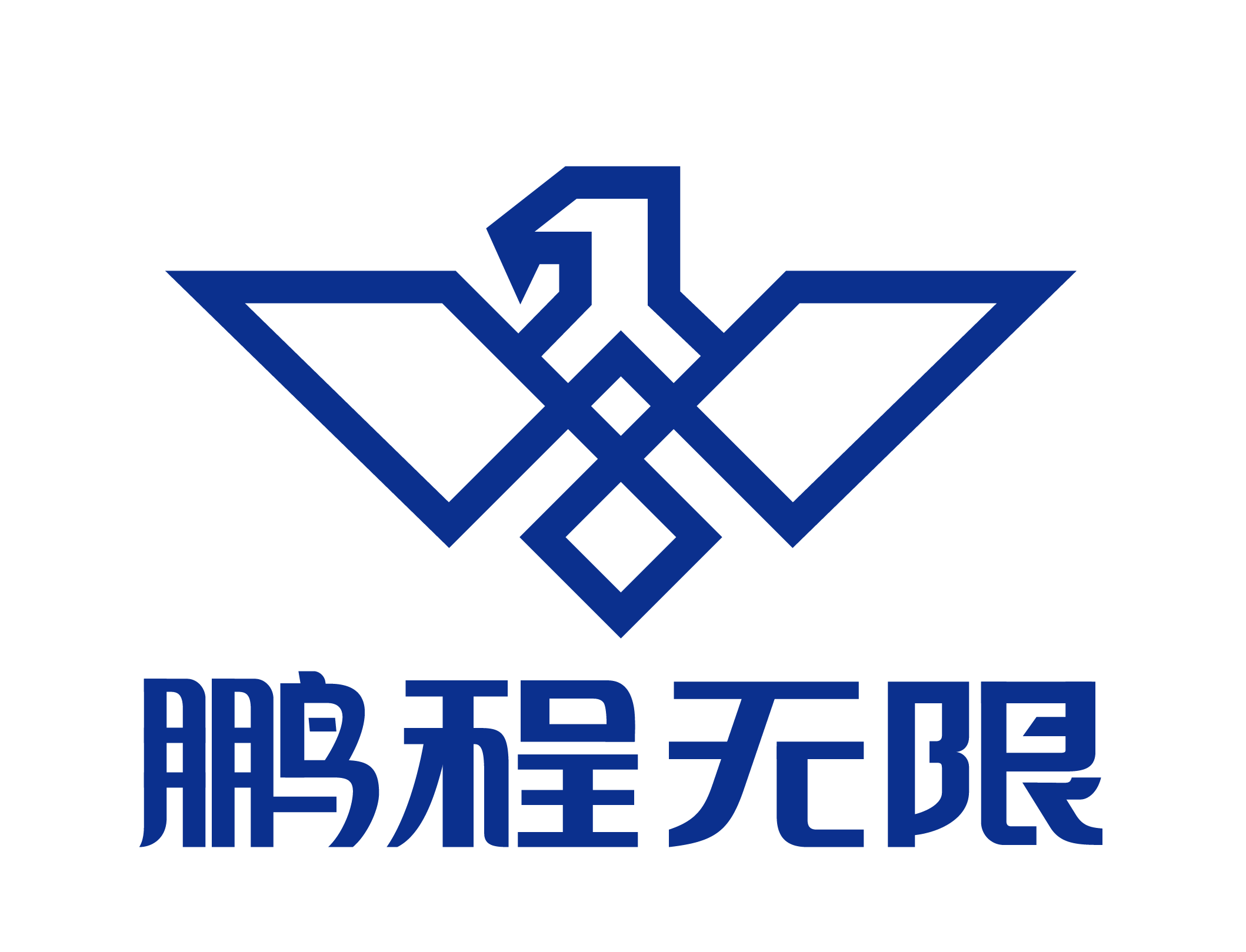 鹏程无限成功中标中国能建西南院60mwh储能项目 深圳鹏程无限新能源有限公司