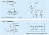 动态平衡电动调节阀接线图