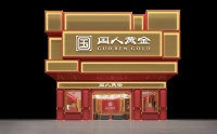 微信图片_20250104105423