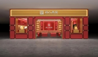 微信图片_20250104105411