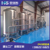 纯净水设备3th工业单级反渗透纯净水水