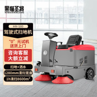 HM-S80-主图-1