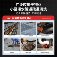 汽油管道疏通机-主图-6