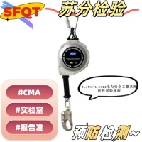 速差自控器10