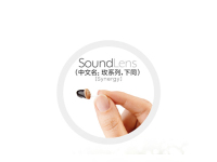 斯达克-玫系列助听器