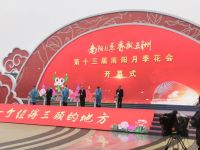 微信图片_20240408173239
