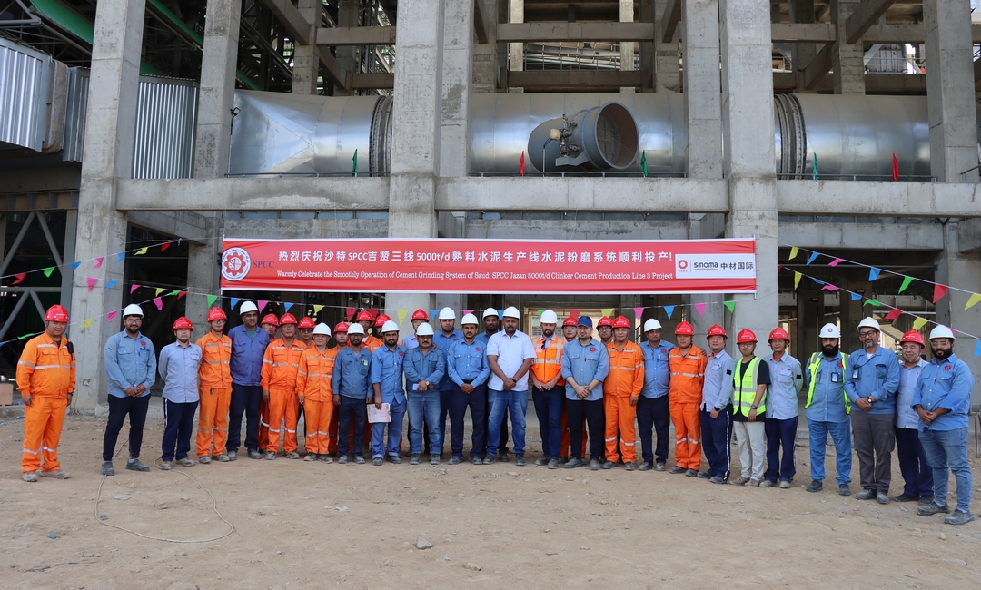 沙特SPCC吉赞三号线5000t/d熟料水泥生产线水泥粉磨系统顺利投产