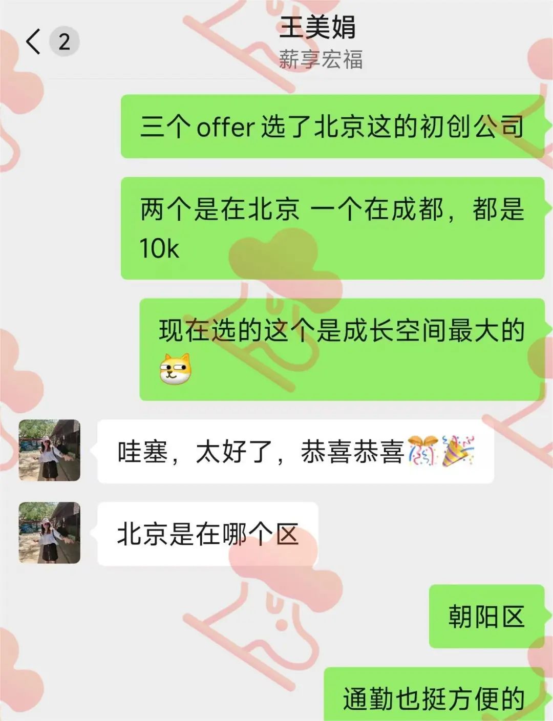 dd6d0387-8f46-4fc3-bd04-fa1d28cdd6fa.jpg