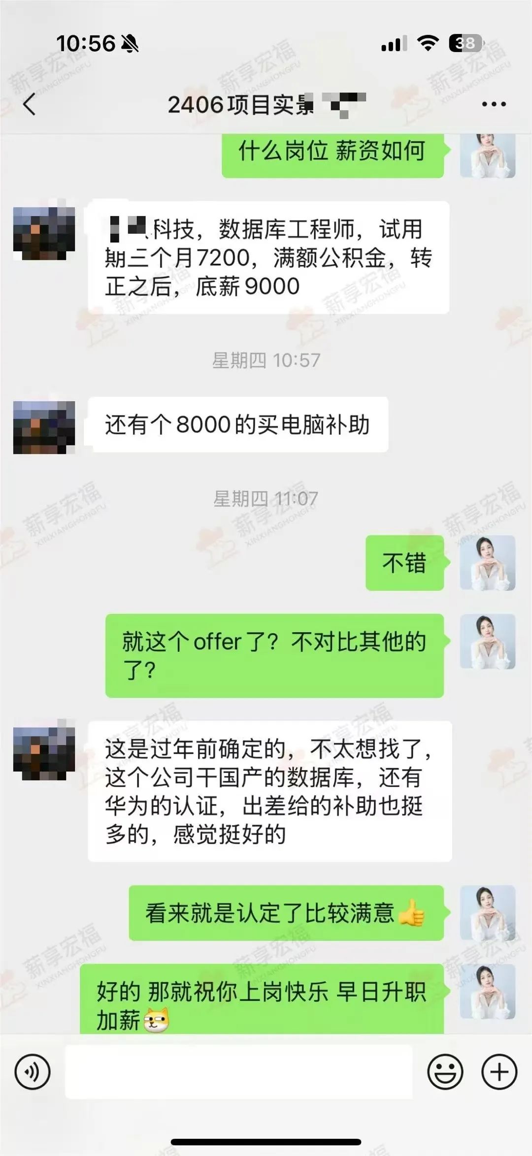 规划师祝福图片.jpg