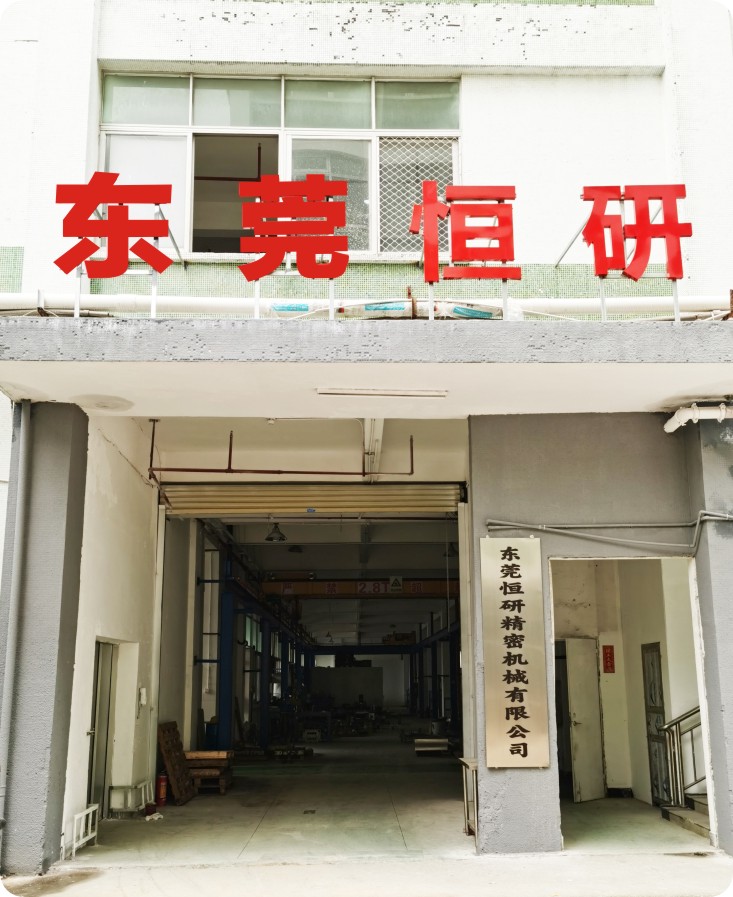 全套模具设计，零件生产加工，模架加工，热流道组装，模具测试和售后为一体