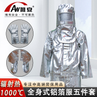 隔热服主图-1