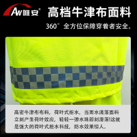 反光雨衣主图-2