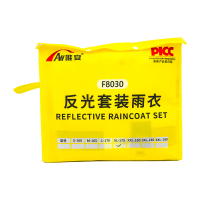反光雨衣主图-5