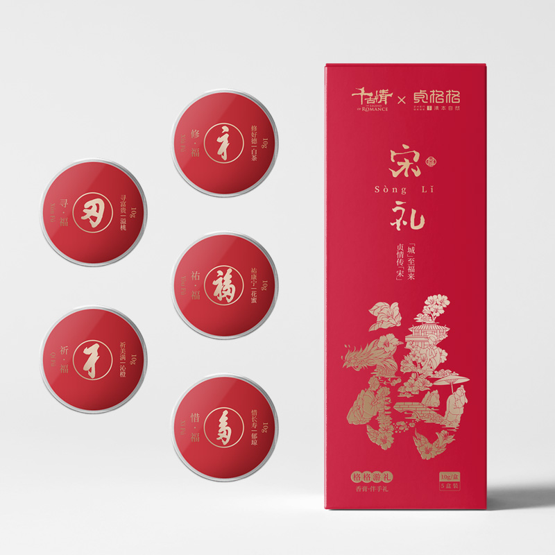 主图-礼盒