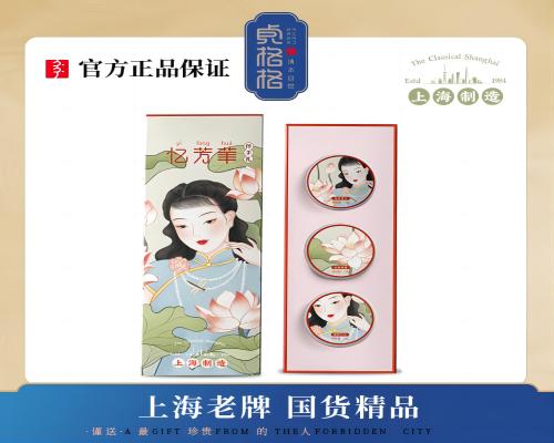 忆芳华-主图500