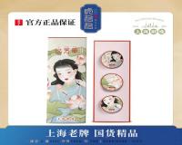 忆芳华-主图500