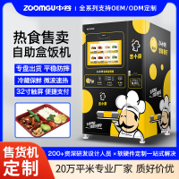 中谷主图6