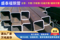 方管-110110120120125125