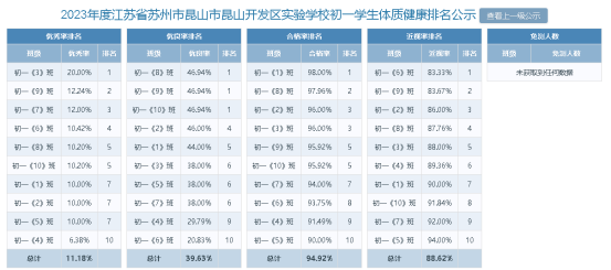 微信图片_202404021019291