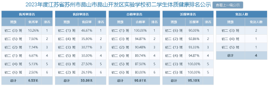 微信图片_202404021019292