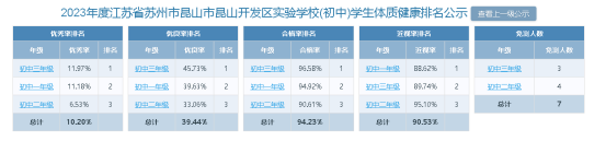 微信图片_20240402101704