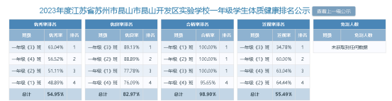 微信图片_20240402101823