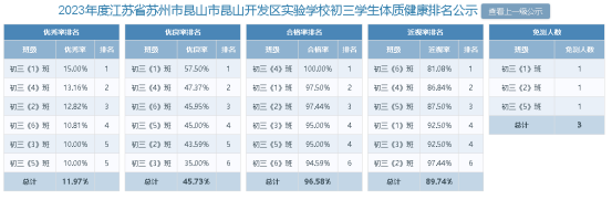 微信图片_20240402101929