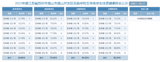 微信图片_202404021018231