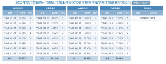 微信图片_202404021018232