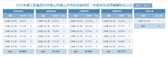 微信图片_202404021018233