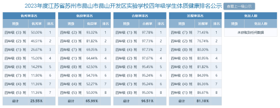 微信图片_202404021018234