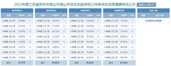 微信图片_202404021018235