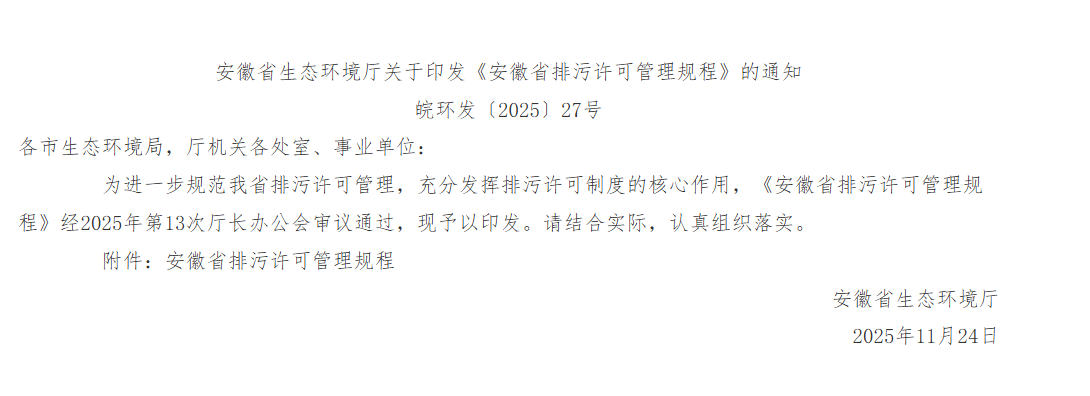 0da8c8d942f24d89ab23785acbc1d62b